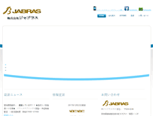 Tablet Screenshot of jabras.com